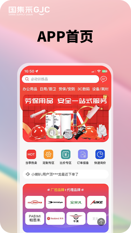 �������̳�appv20.1.060��ͼ4