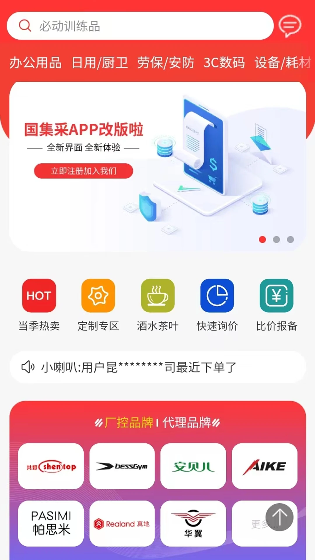 �������̳�appv20.1.060��ͼ3