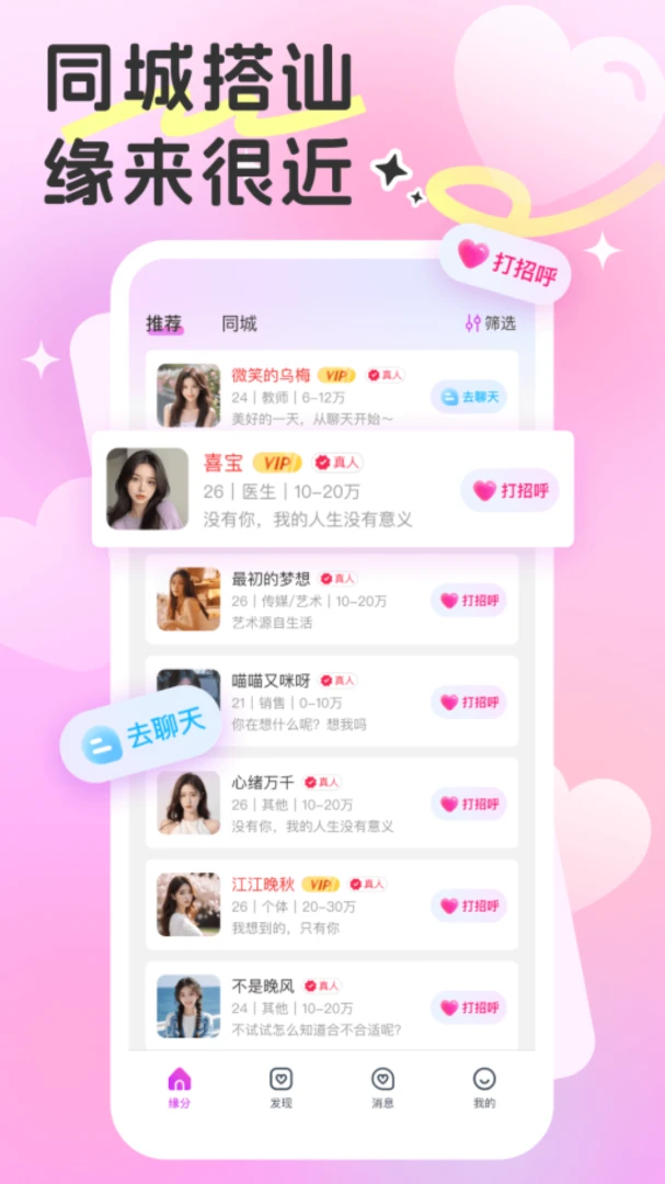 Ե��app��ͼ2