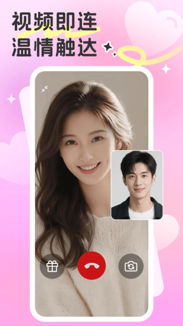 Ե��app��ͼ1