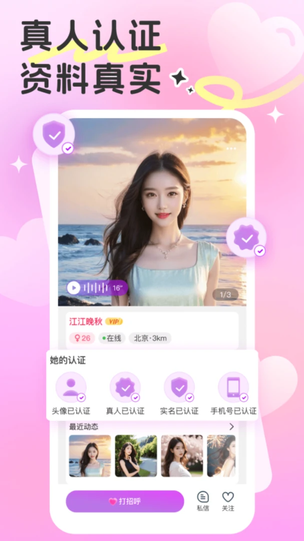 Ե��app��ͼ3