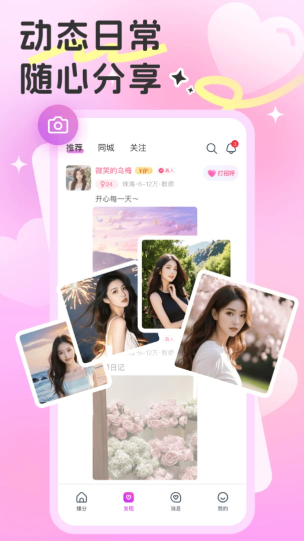 Ե��app��ͼ0