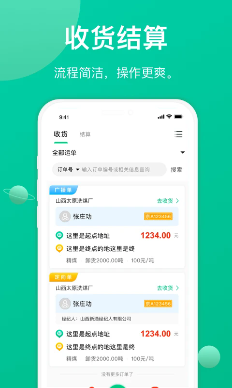 �ɷ�������°��ͼ3