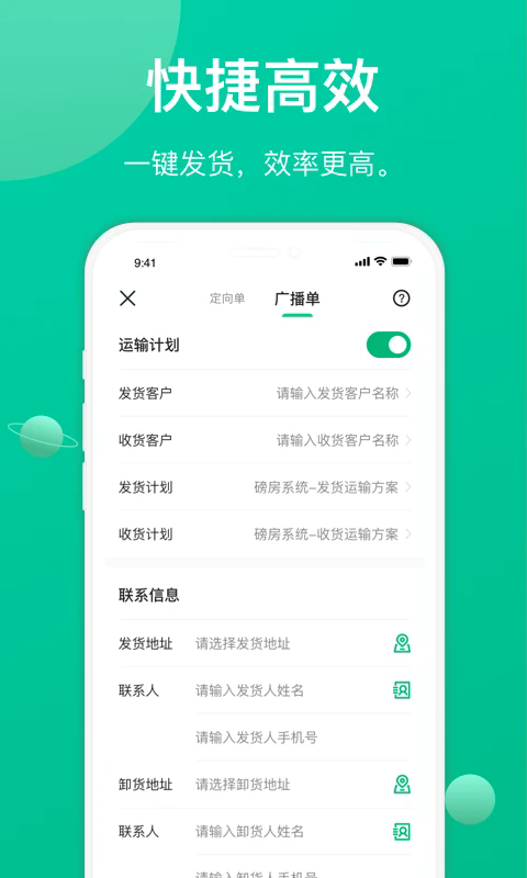 �ɷ�������°��ͼ2