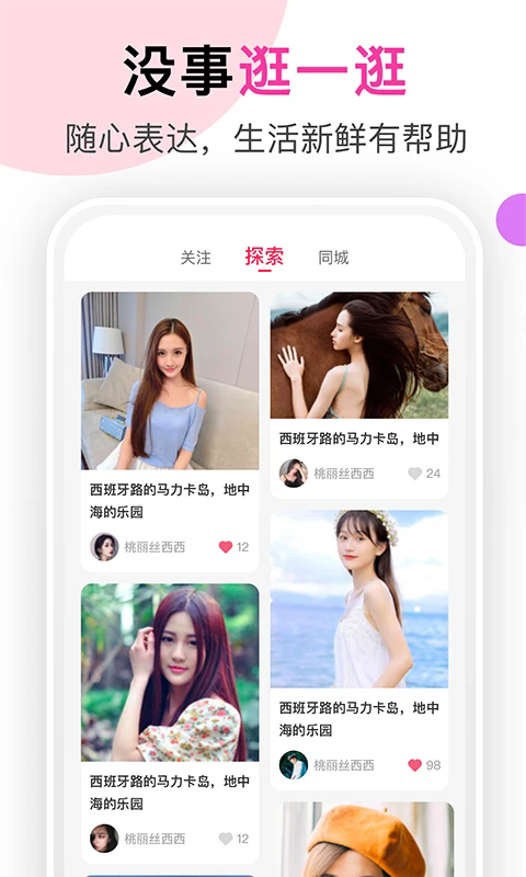 �����ֻ����ͼ2