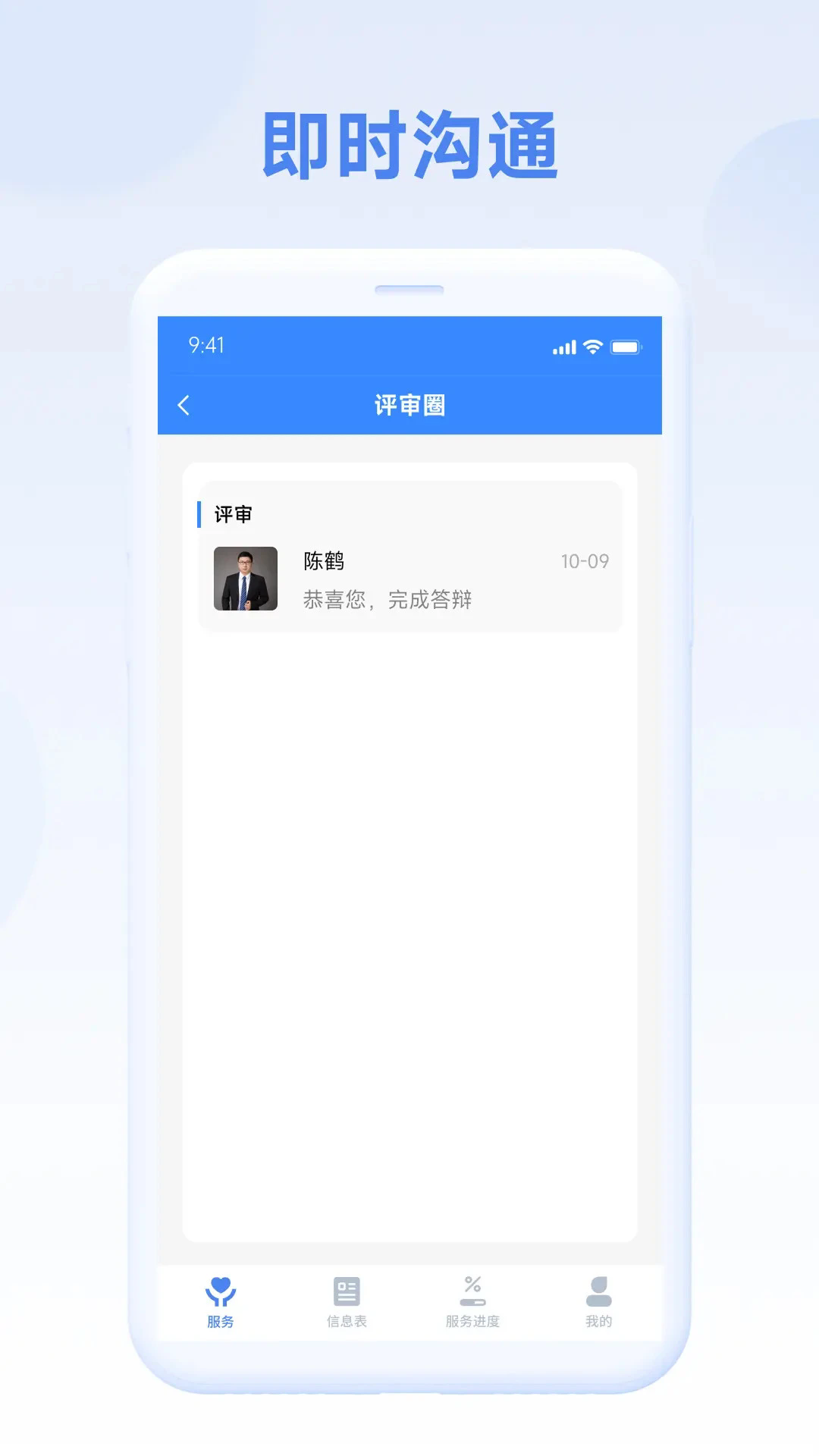 ����Ȧ�ٷ���v2.2.38��ͼ0