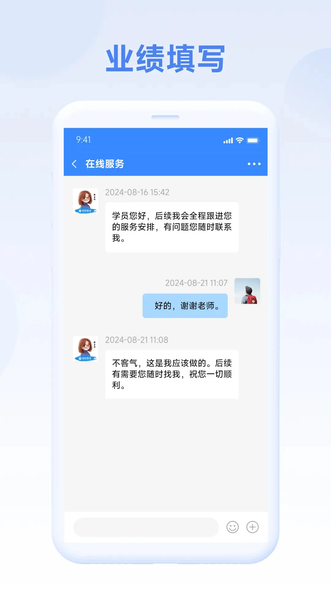 ����Ȧ�ٷ���v2.2.38��ͼ1