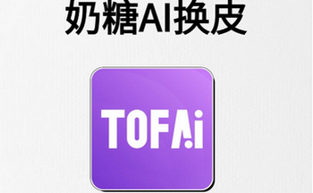 ToFai 安卓版 操作步骤