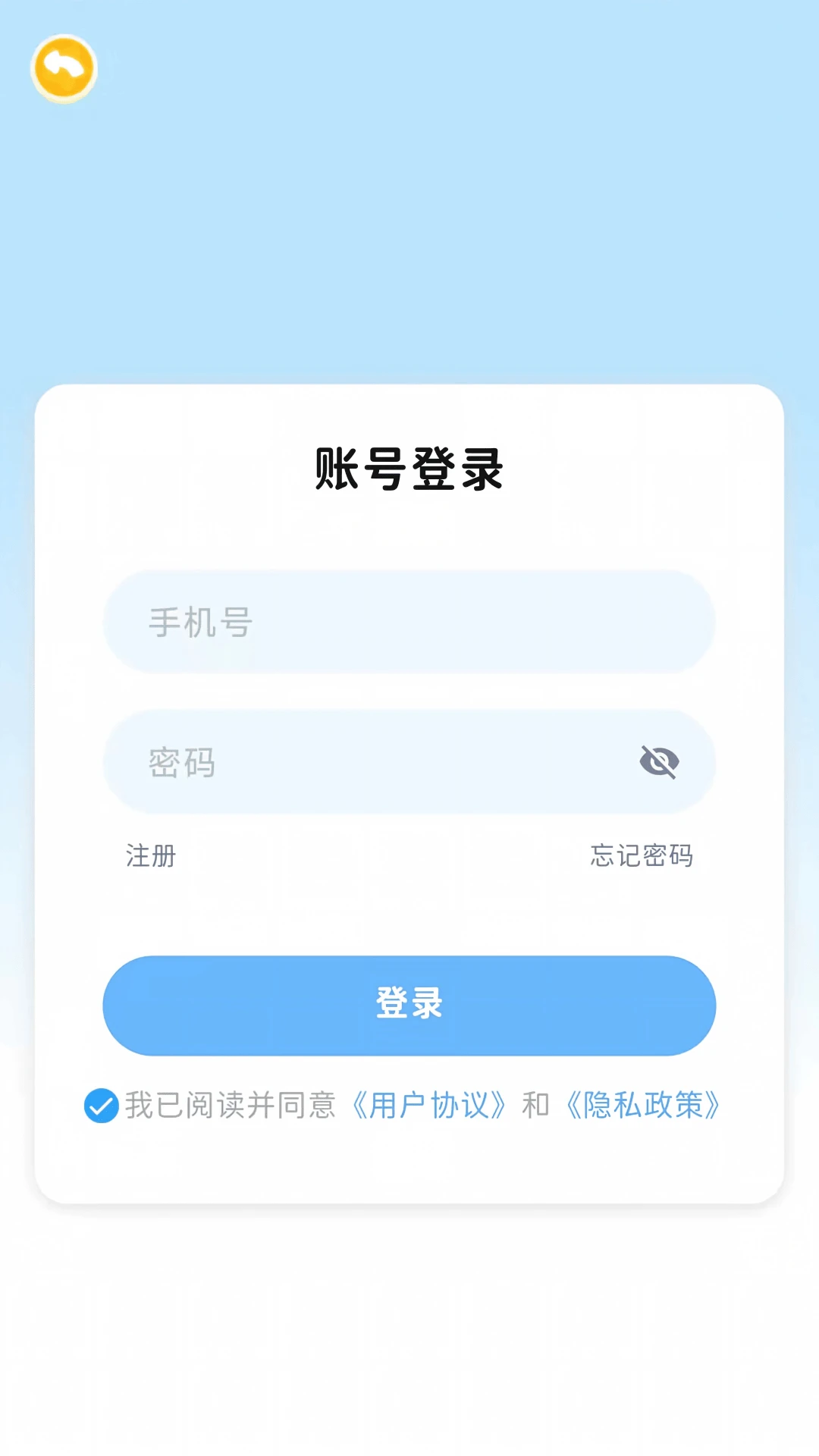 ����ԭ��Ӣ��appv1.0.4��ͼ3