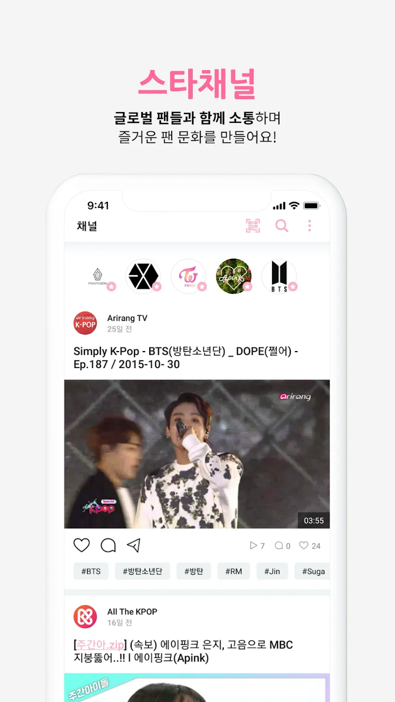 Whosfan��׿�ٷ����°��ͼ3