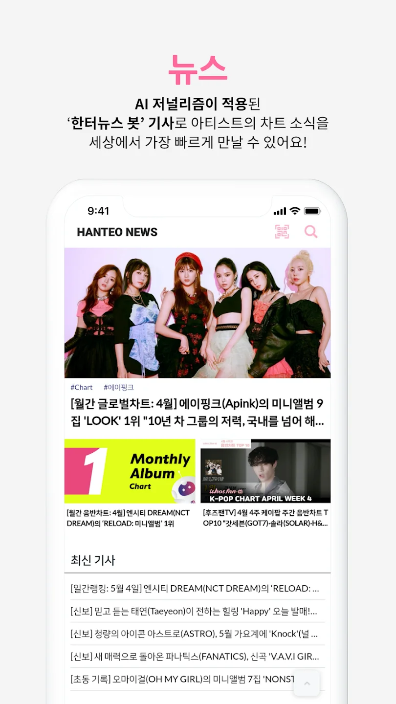 Whosfan��׿�ٷ����°��ͼ5
