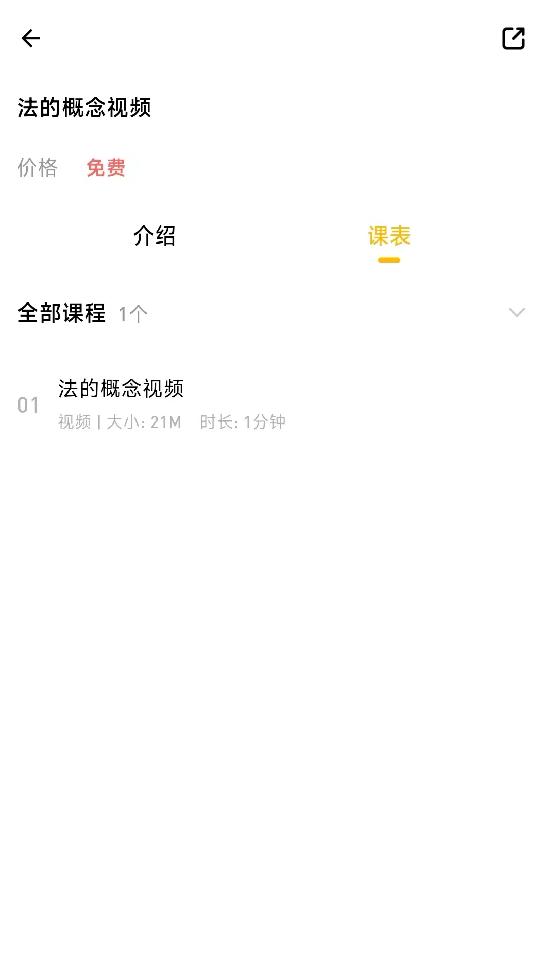 ����ն���°�v1.0.0.1��ͼ2
