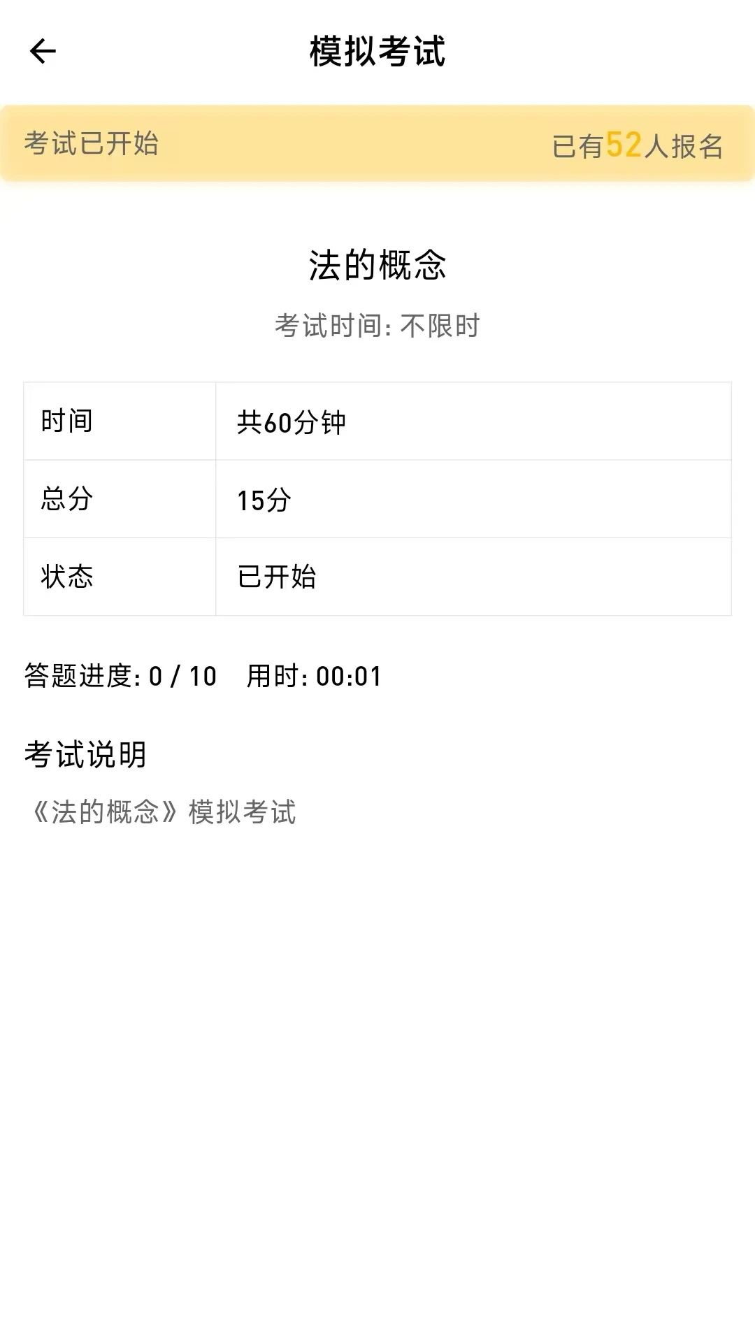 ����ն���°�v1.0.0.1��ͼ3
