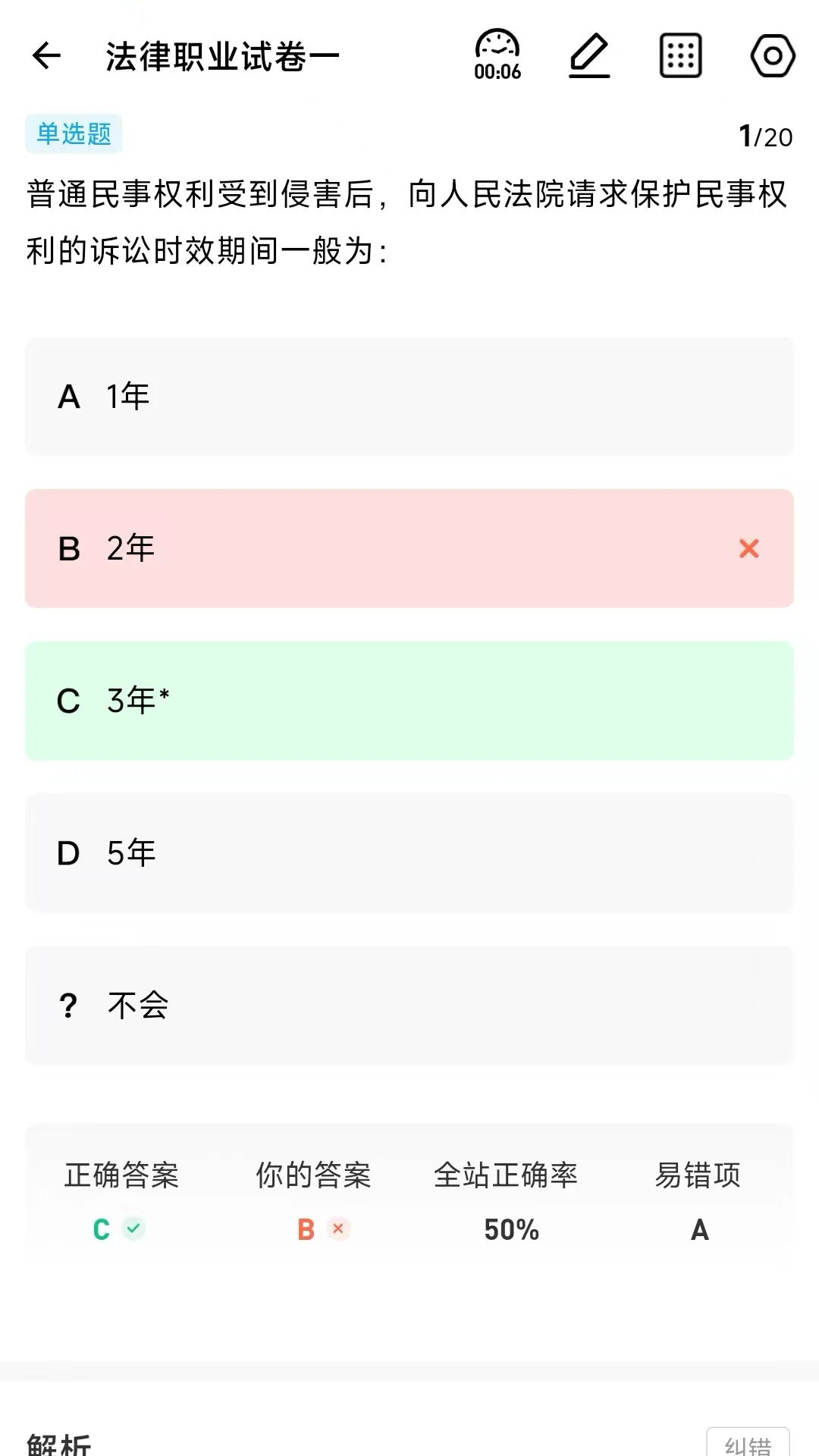 ����ն���°�v1.0.0.1��ͼ1