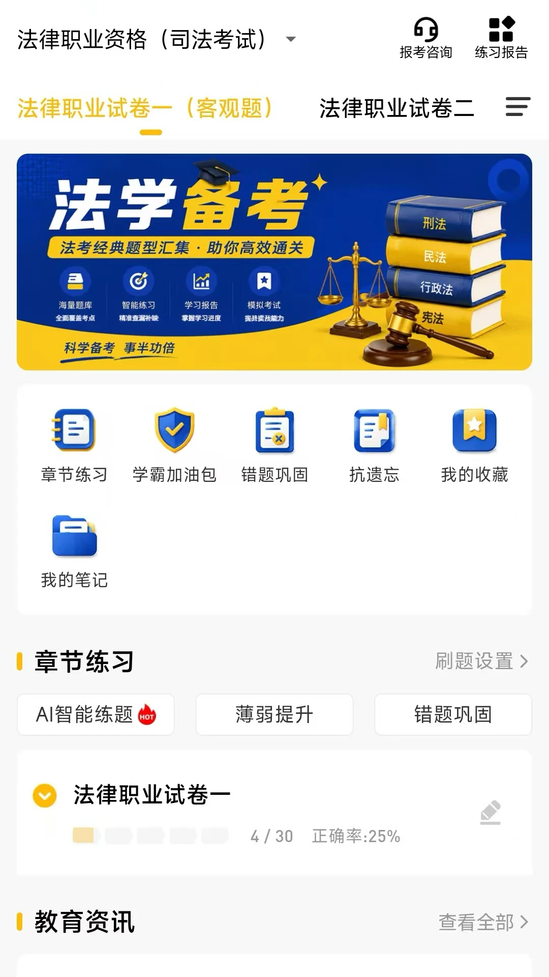 ����ն���°�v1.0.0.1��ͼ0