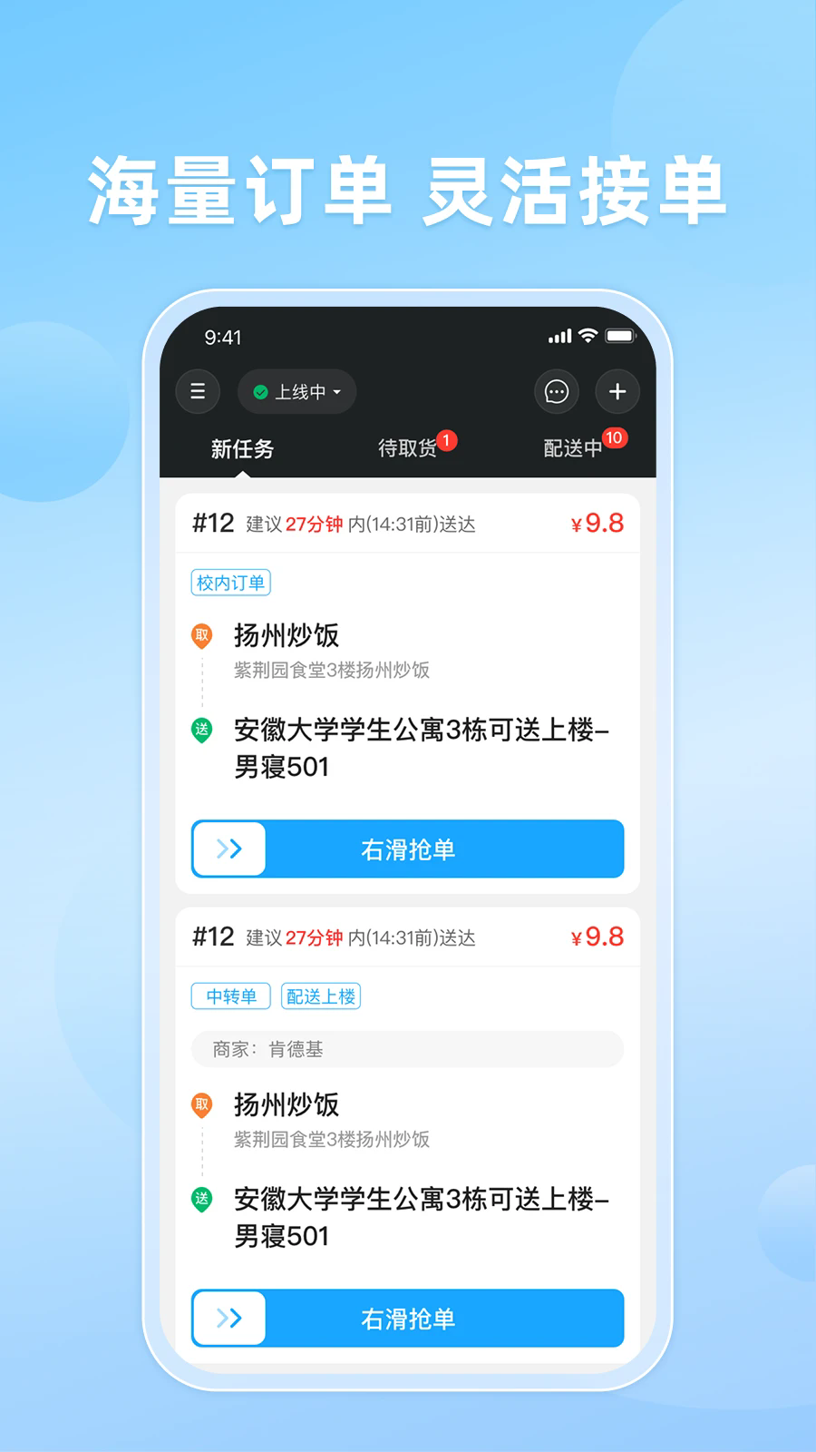 ֪��������°�v10.0.20261016��ͼ0