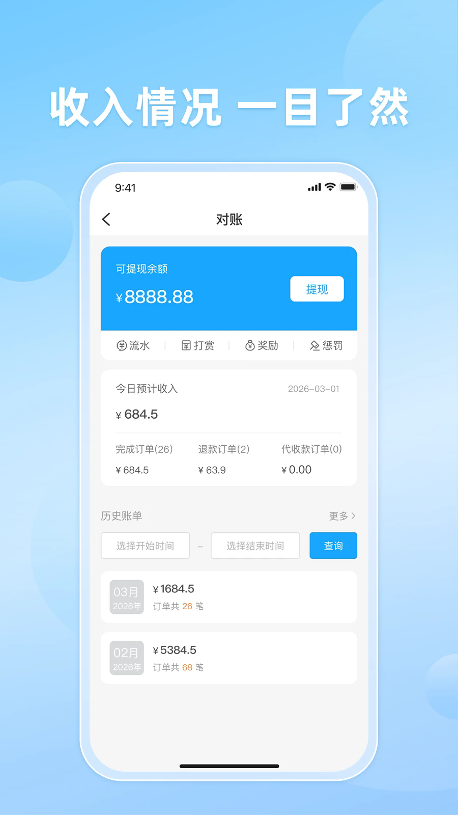 ֪��������°�v10.0.20261016��ͼ1