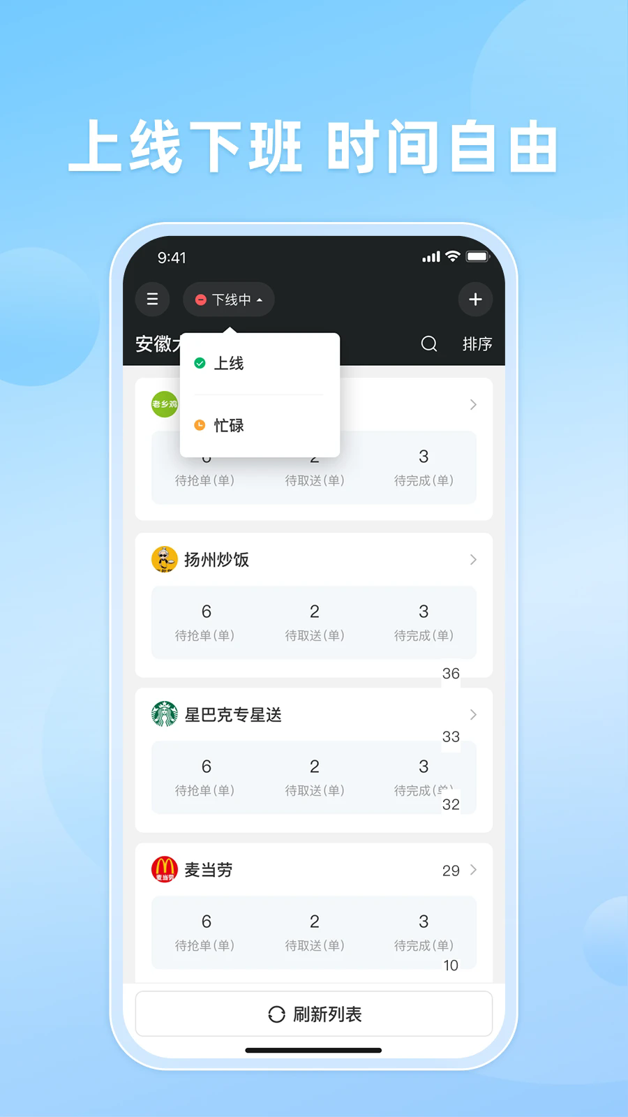 ֪��������°�v10.0.20261016��ͼ2