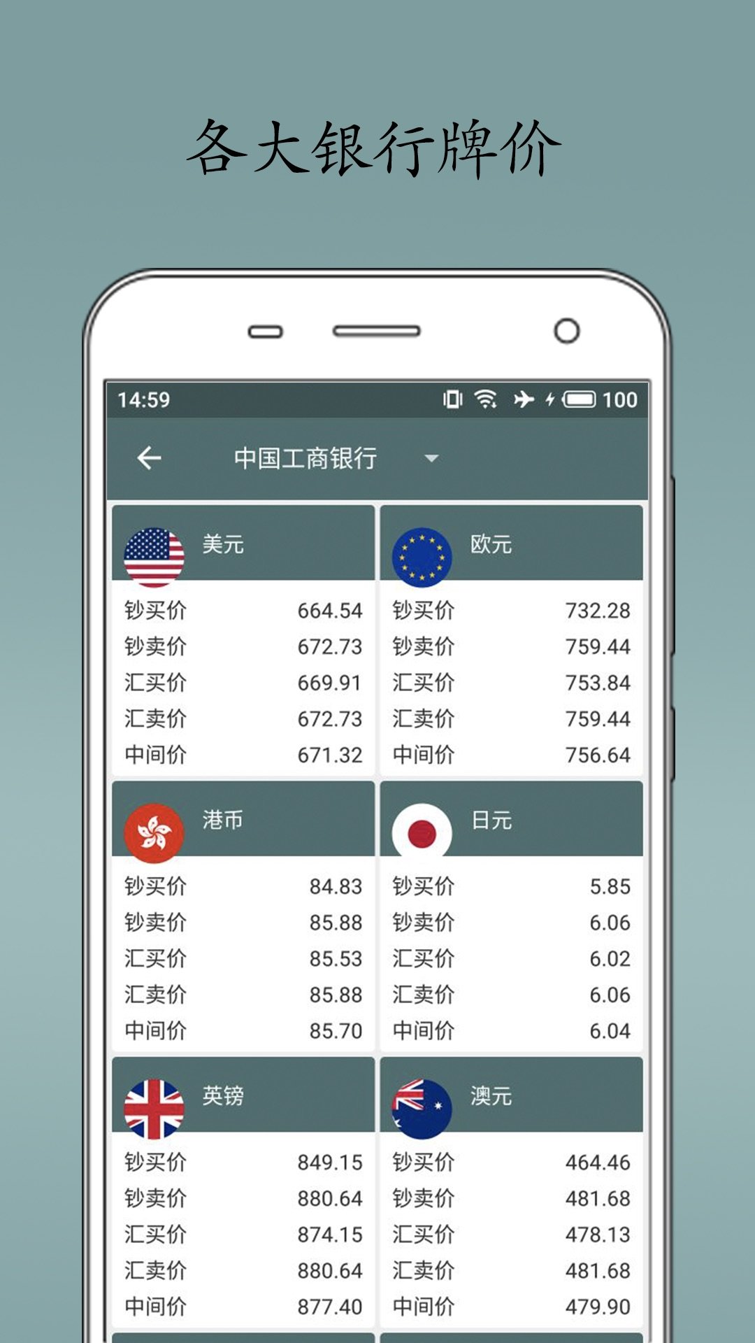 ���̻������°�v1.8.4��ͼ4