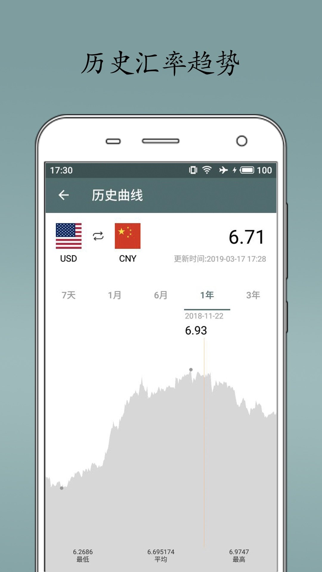 ���̻������°�v1.8.4��ͼ2