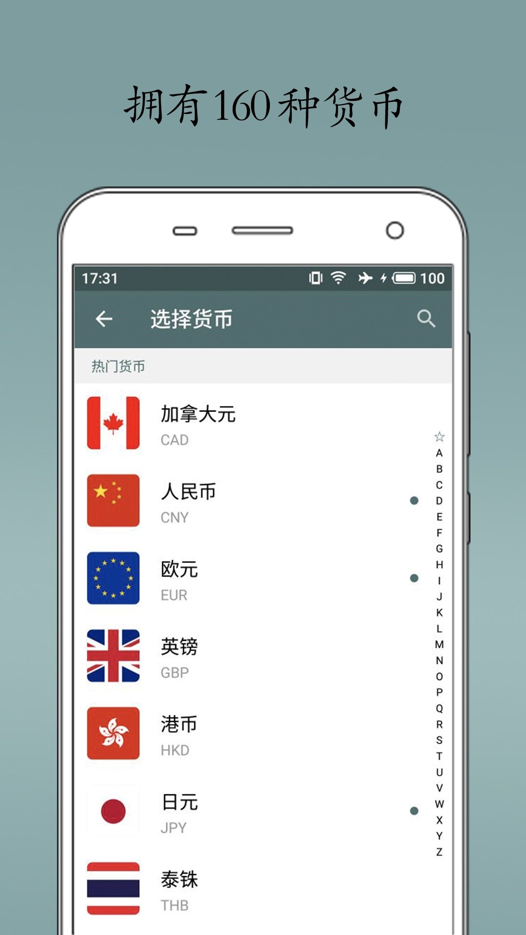 ���̻������°�v1.8.4��ͼ3