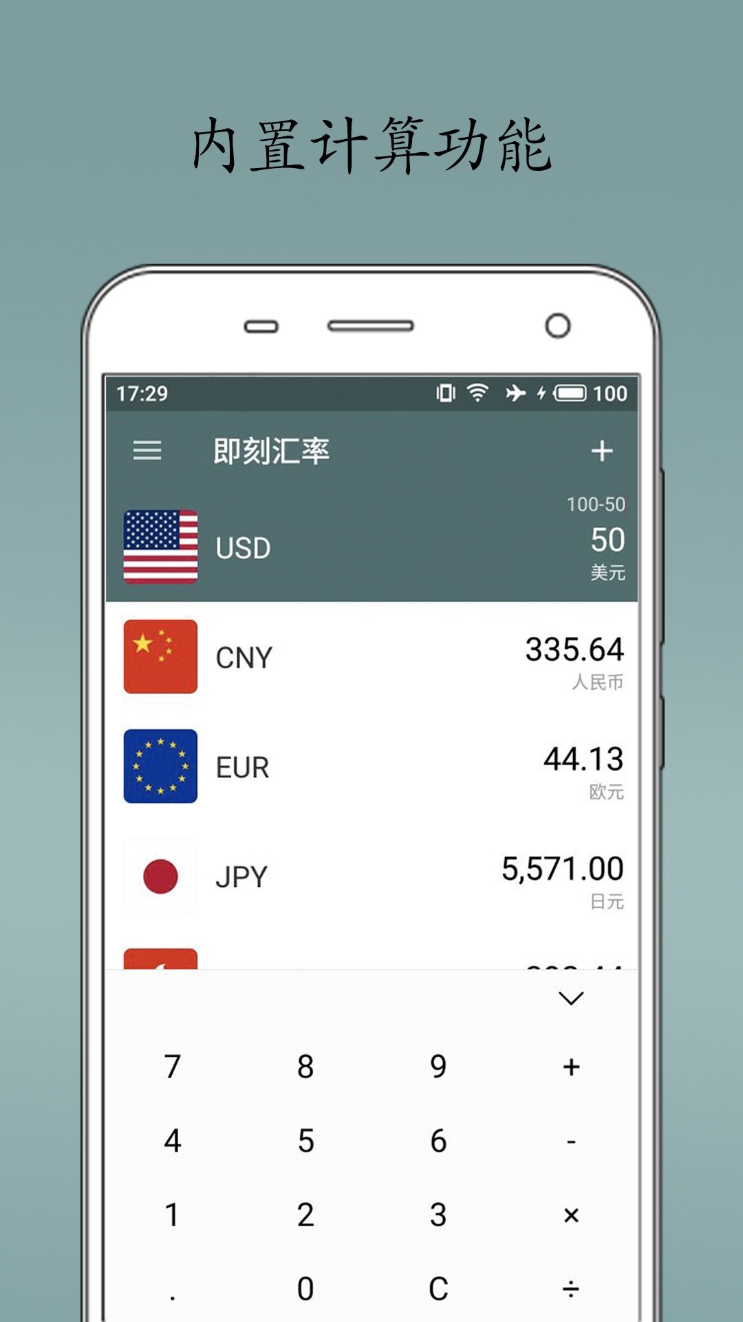 ���̻������°�v1.8.4��ͼ1