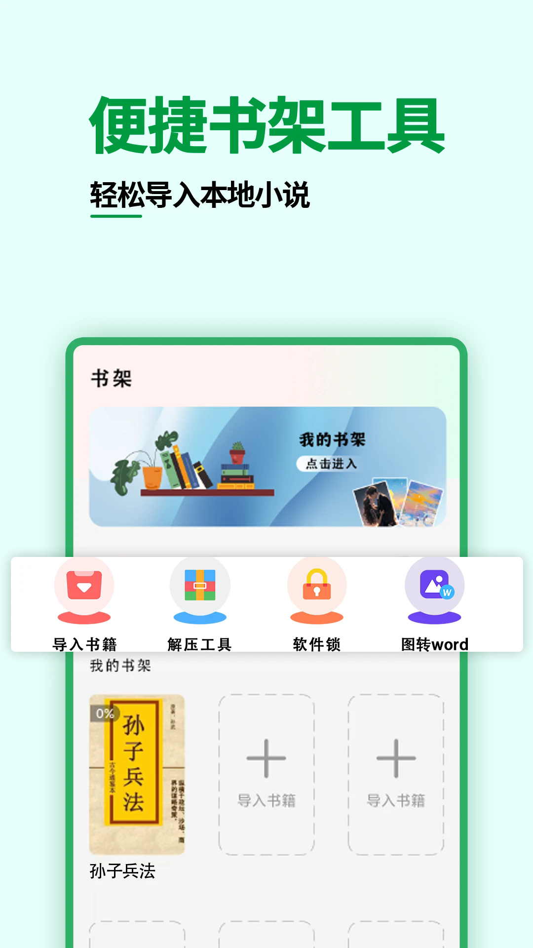 ��ѵ������ֻ����ͼ2