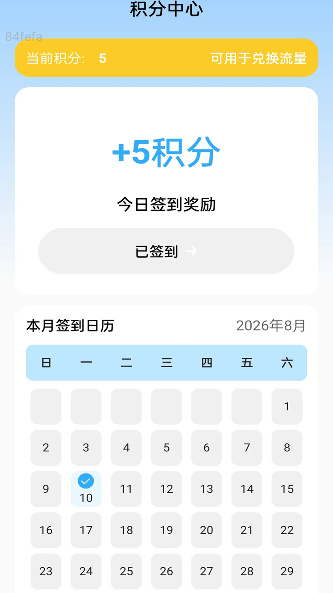 ȫ������������׿���ͼ3