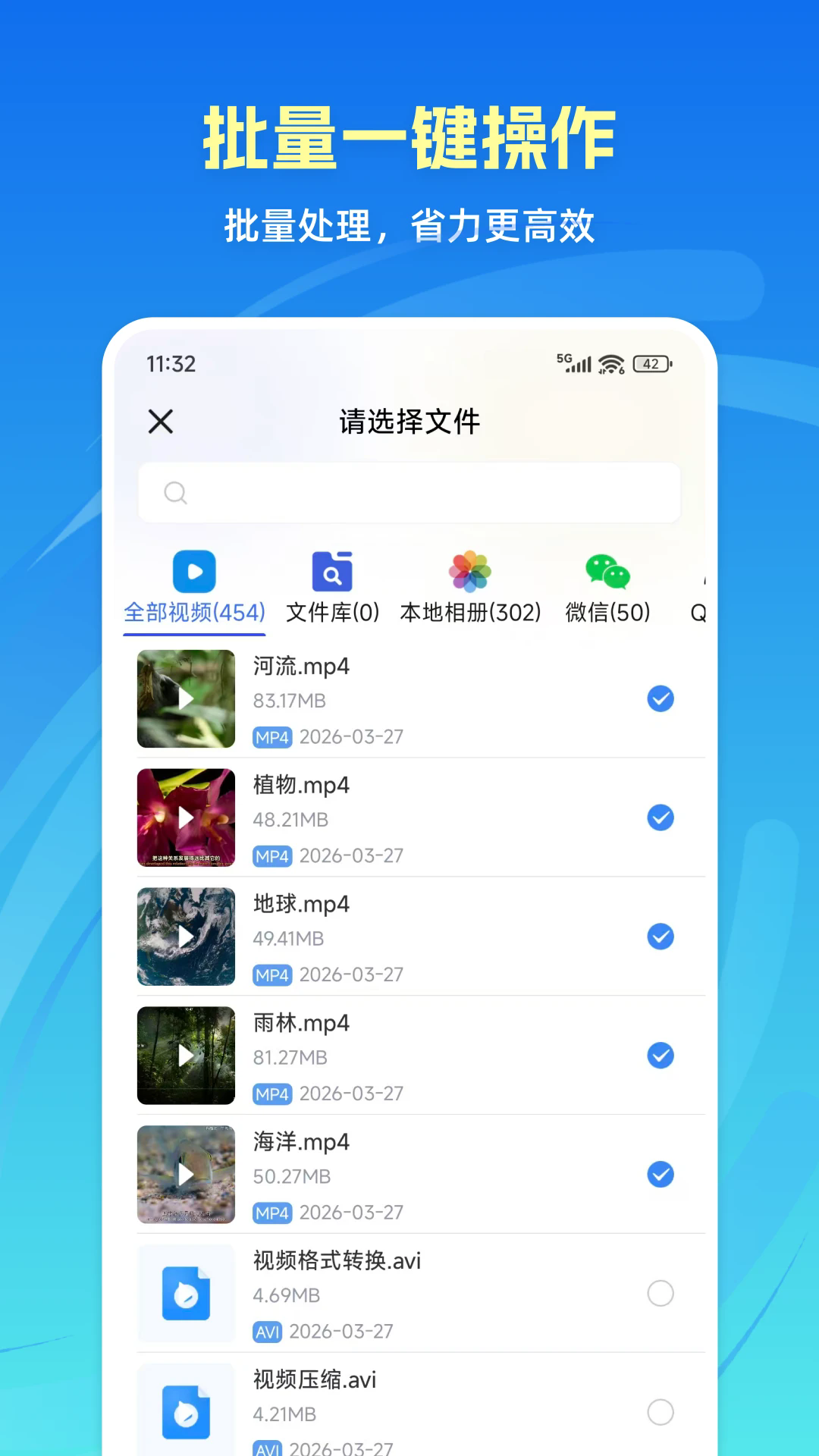 ��ʽת��ͨ�ֻ����ͼ4