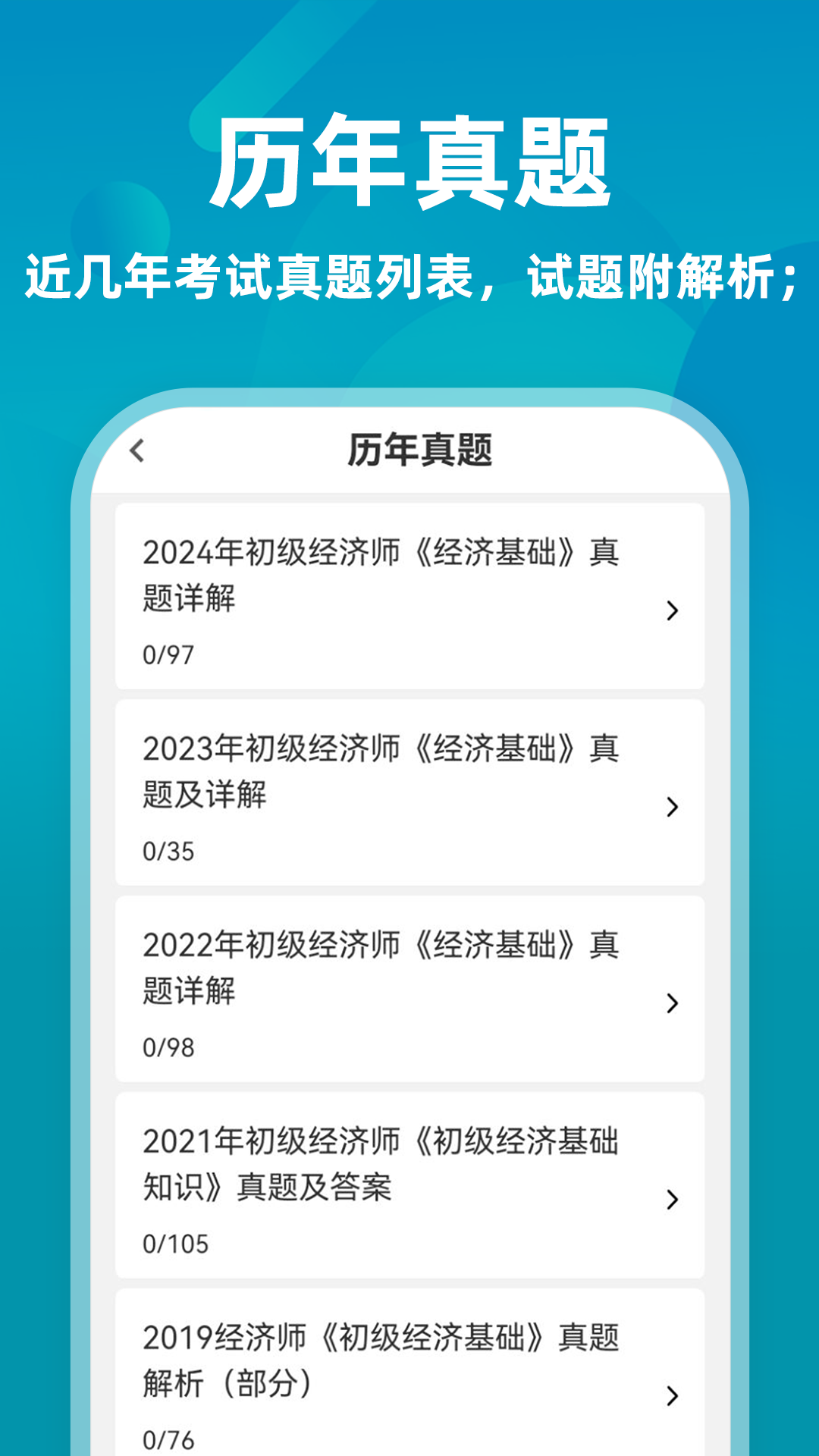 ����ʦţ���appv4.0.2��ͼ1