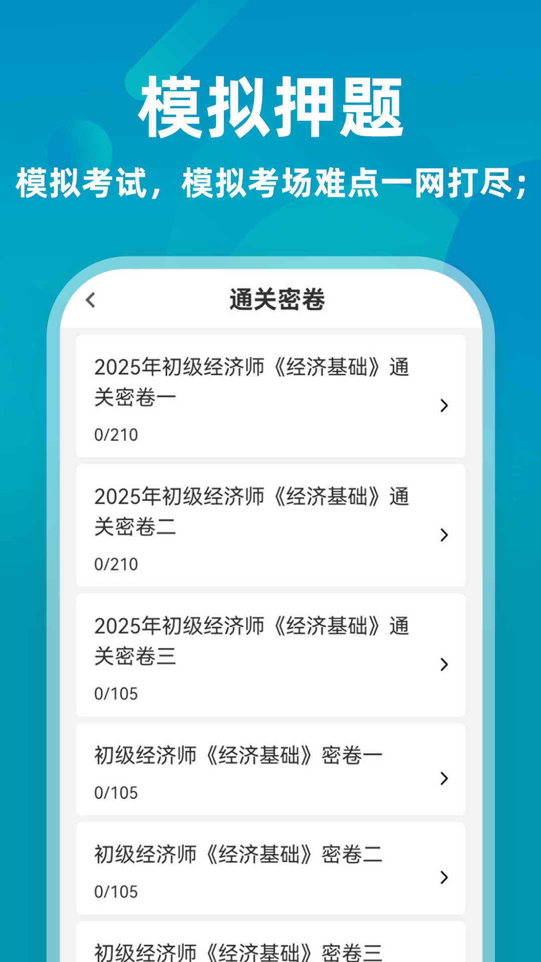 ����ʦţ���appv4.0.2��ͼ2