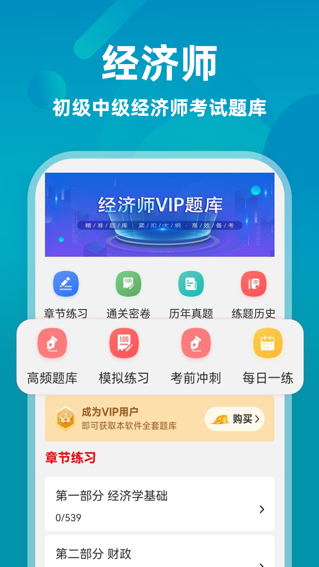 ����ʦţ���appv4.0.2��ͼ0