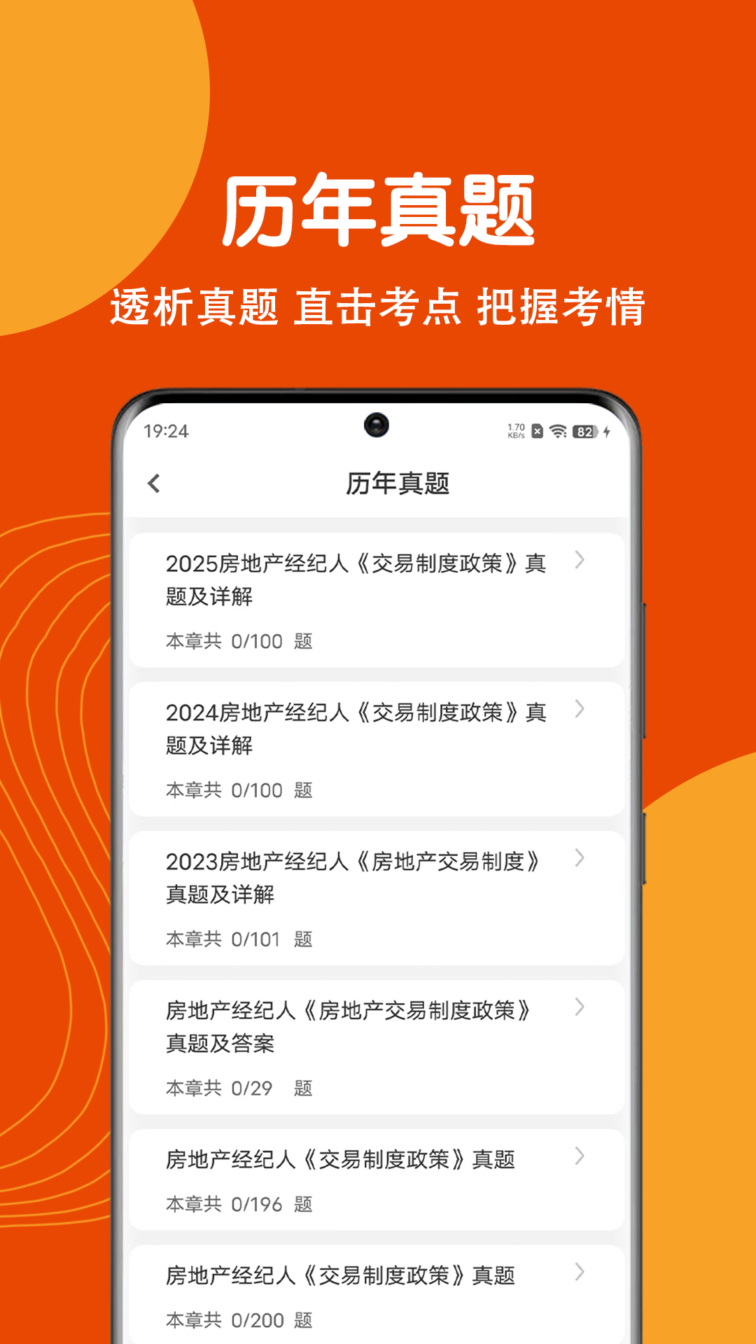 ���ز�������ˢ�⹷appv5.1.0��ͼ1