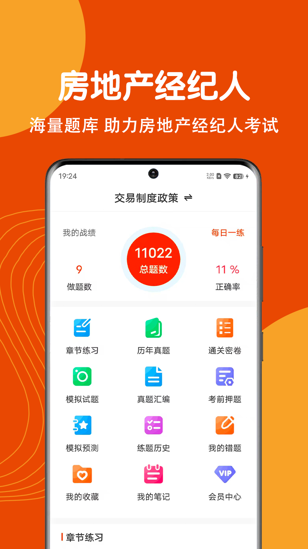 ���ز�������ˢ�⹷appv5.1.0��ͼ0