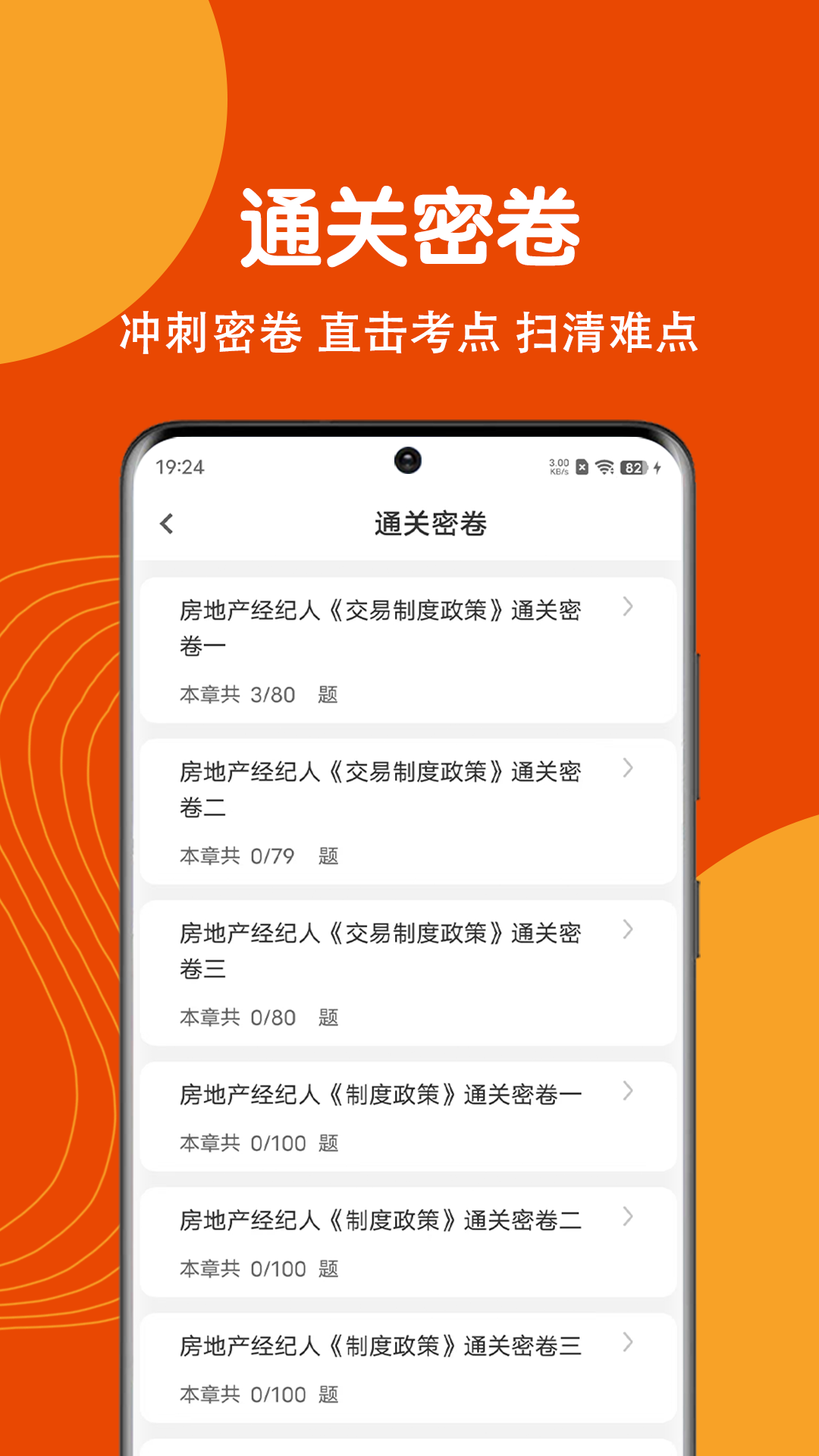 ���ز�������ˢ�⹷appv5.1.0��ͼ2