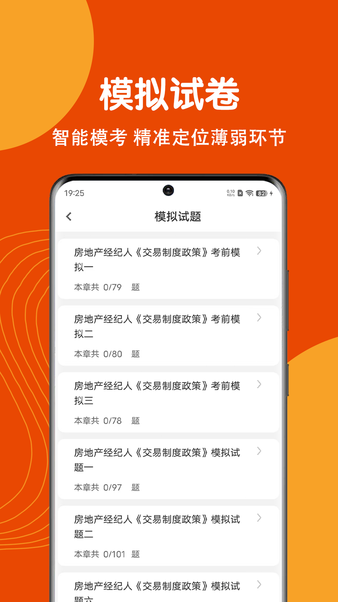 ���ز�������ˢ�⹷appv5.1.0��ͼ3
