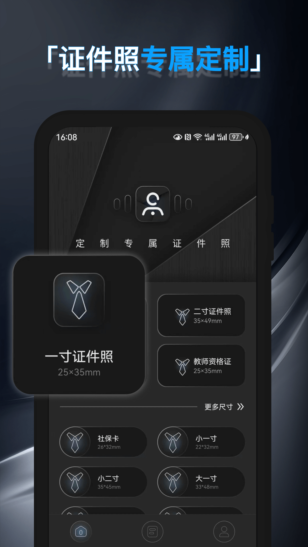 ֤����ͷ��appv35.1.7��ͼ0
