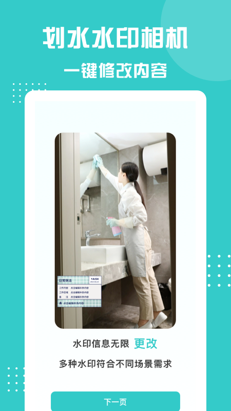 ˮӡ�������appv1.0.18��ͼ0