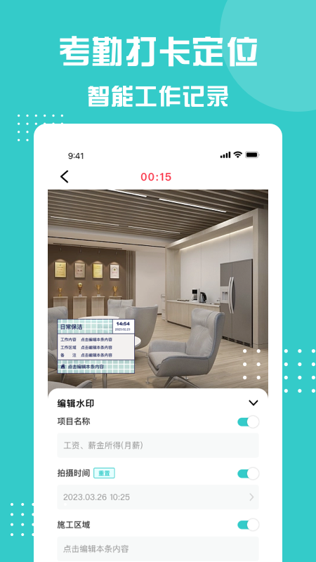 ˮӡ�������appv1.0.18��ͼ2