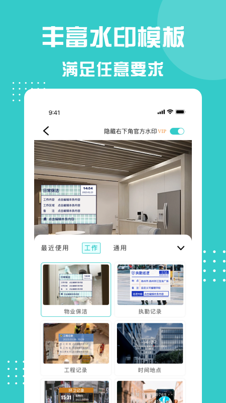 ˮӡ�������appv1.0.18��ͼ1
