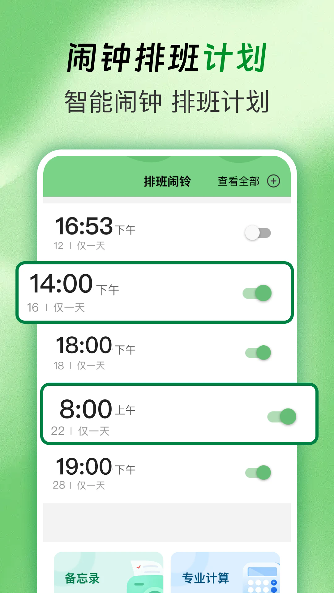 �Ű�ֵ������°�v1.0.2��ͼ2