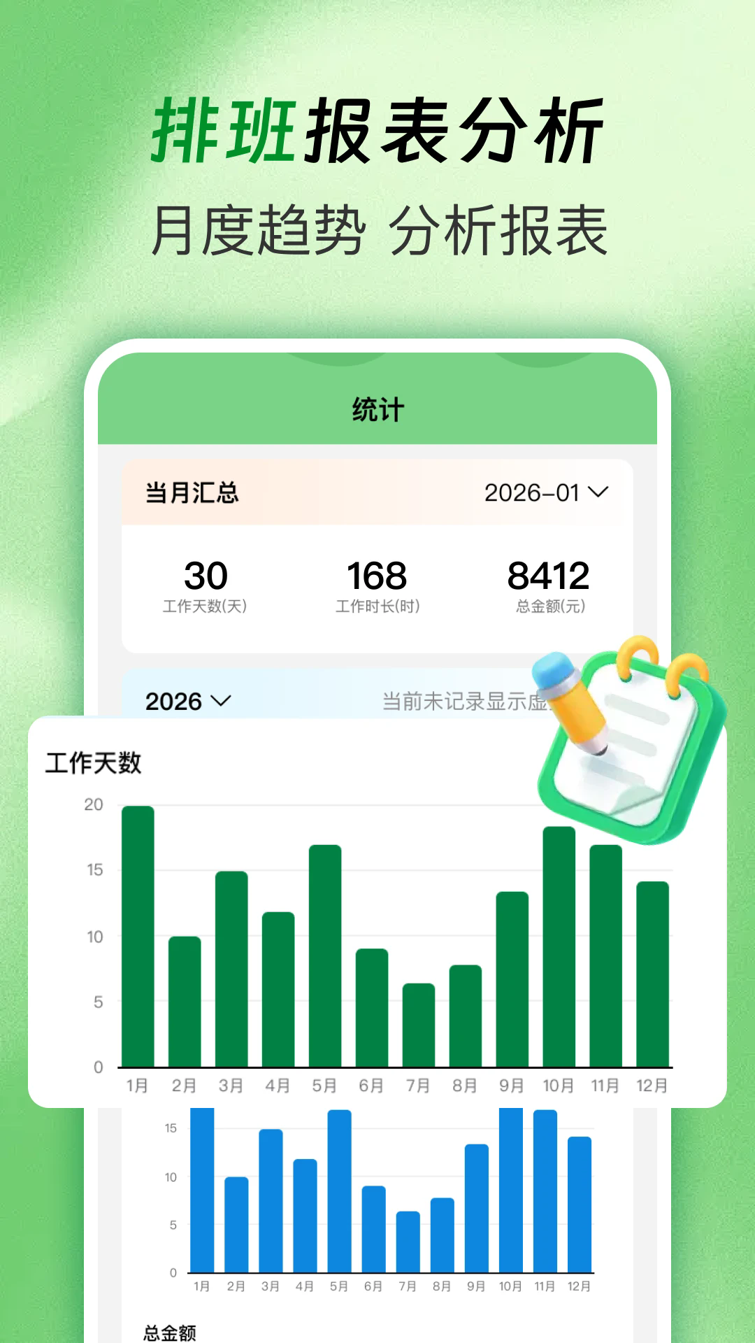 �Ű�ֵ������°�v1.0.2��ͼ3