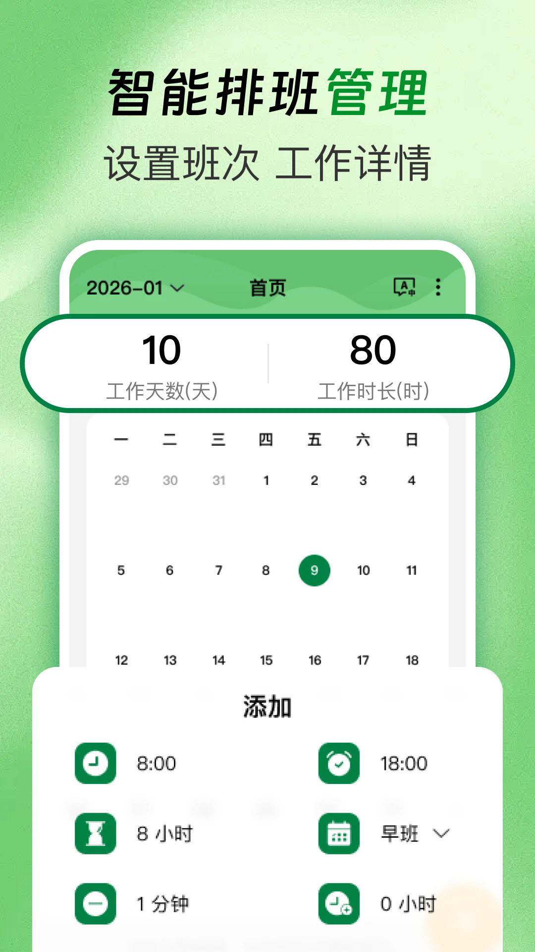 �Ű�ֵ������°�v1.0.2��ͼ0