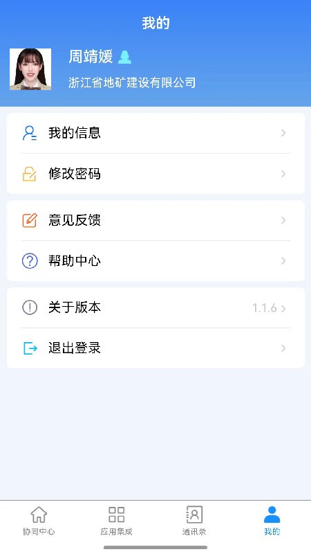 ��Ȼ��Դ����appv2.3.7��ͼ2