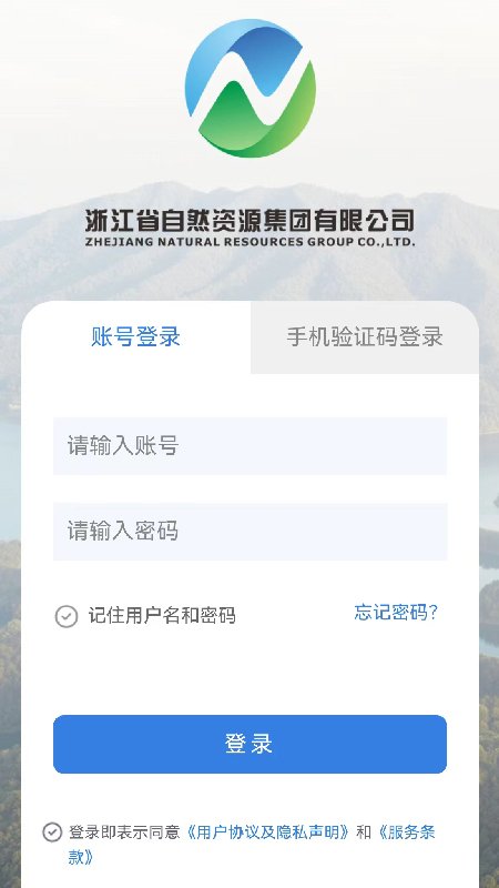 ��Ȼ��Դ����appv2.3.7��ͼ0