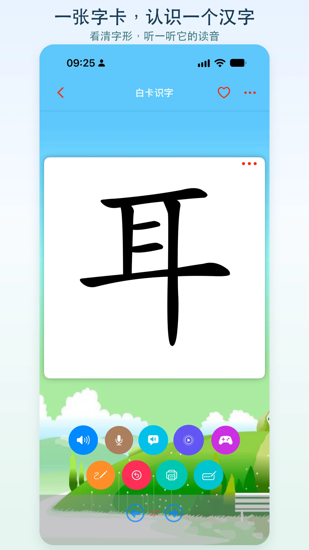 �׿�ʶ�ֹٷ���v1.6.2��ͼ0