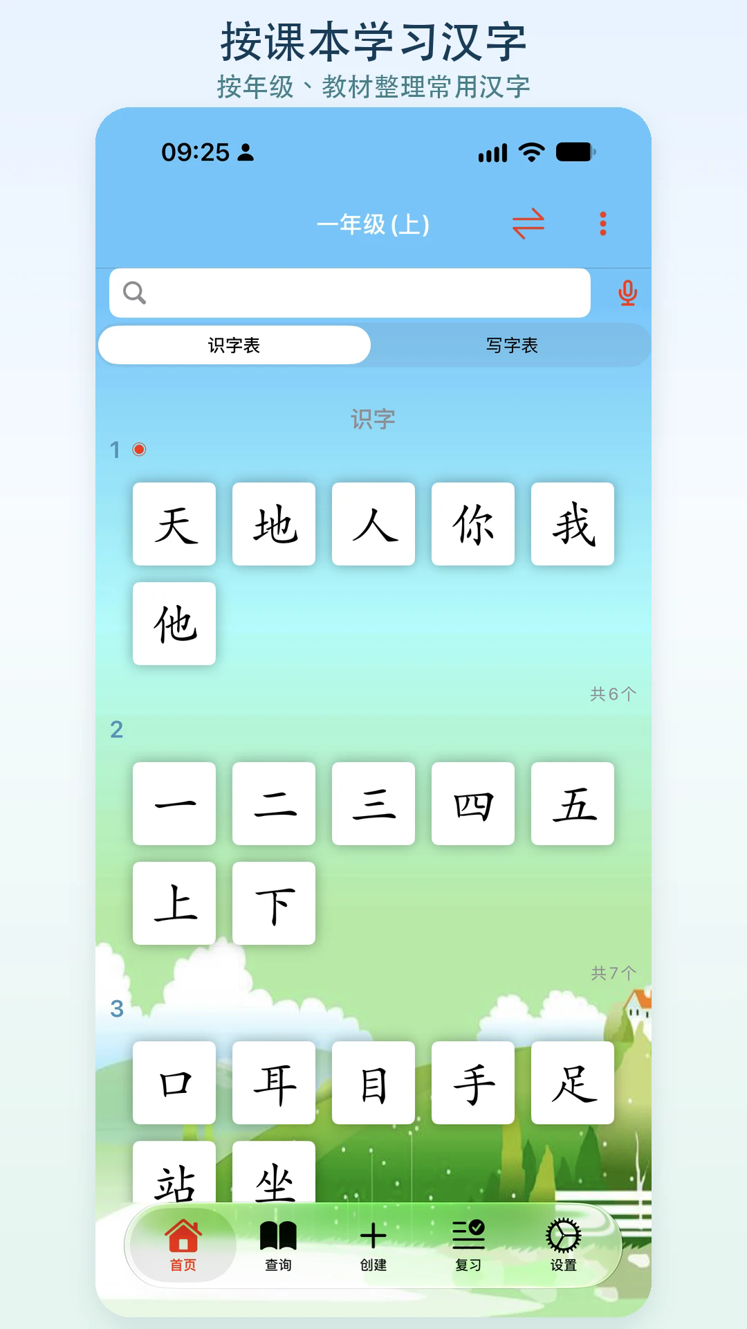 �׿�ʶ�ֹٷ���v1.6.2��ͼ1