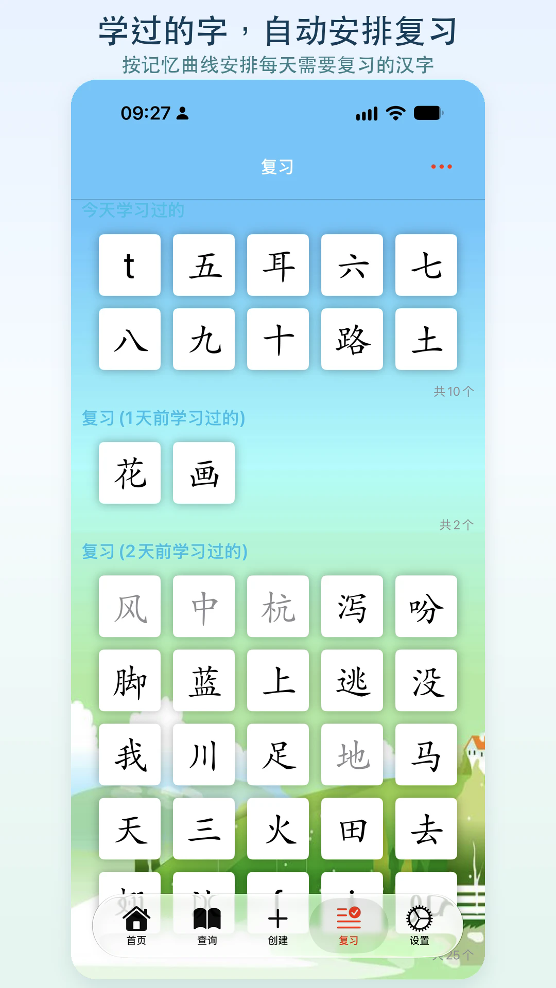 �׿�ʶ�ֹٷ���v1.6.2��ͼ3