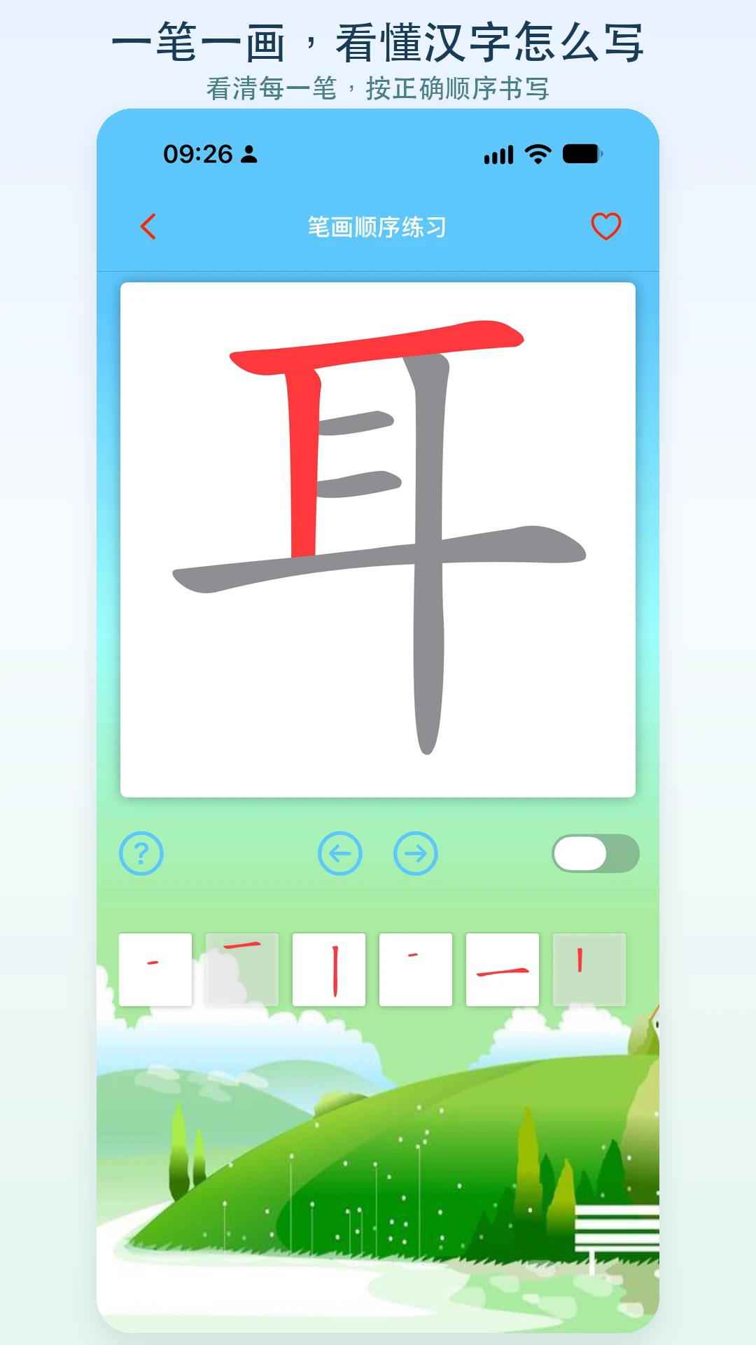 �׿�ʶ�ֹٷ���v1.6.2��ͼ4