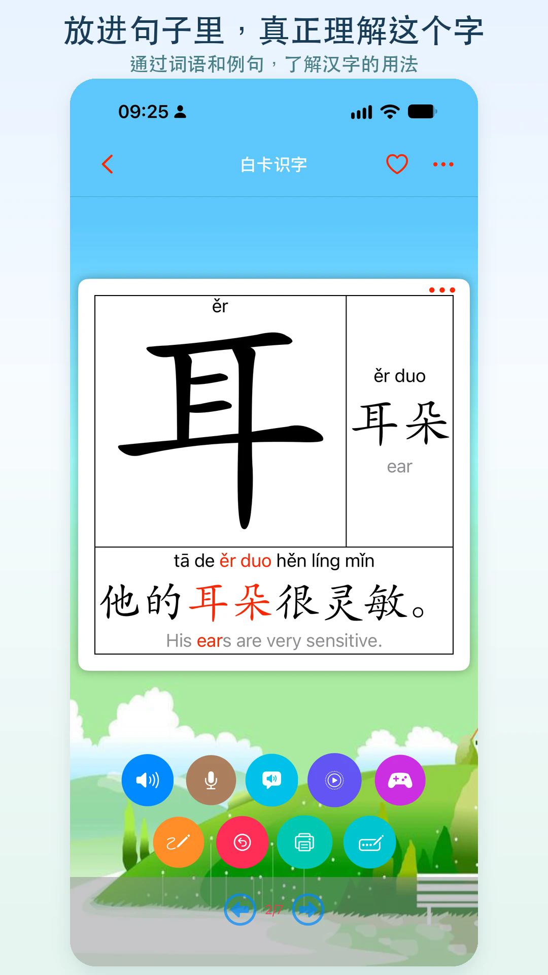 �׿�ʶ�ֹٷ���v1.6.2��ͼ2